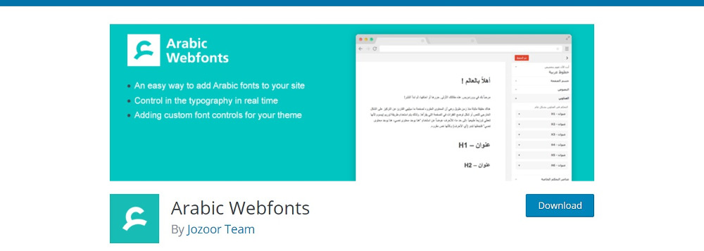 Arabic Webfonts