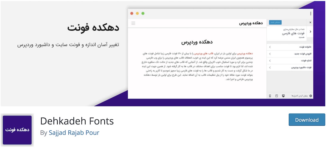 dehkadeh fonts wordpress font plugin
